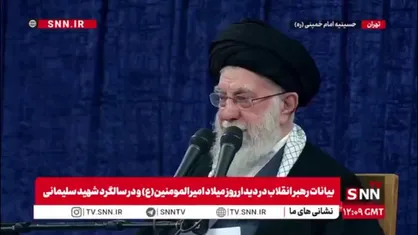 مزاح رهبر انقلاب با شعار یکی از حضار در حین سخنرانی