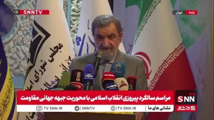 محسن رضایی: برنامه&zwnj;های مشترک ترامپ و نتانیاهو با پایان دوره اول ریاست&zwnj;جمهوری ناکام ماند