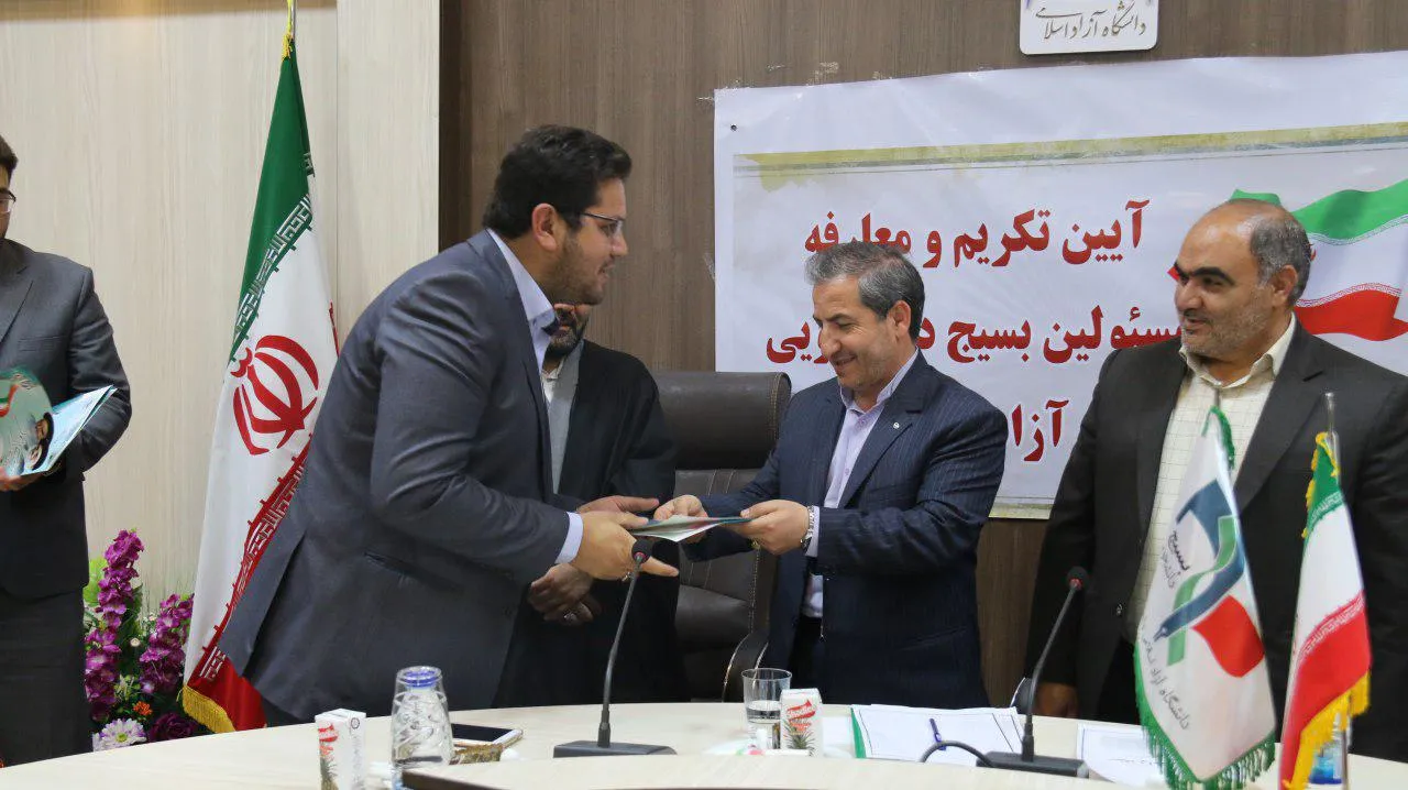 مراسم معارفه