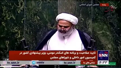 نصرالله پژمانفر، موافق: آقای مومنی دکترای امنیت ملی دارد که با وزارت کشور مرتبط است