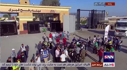 وضعیت گذرگاه رفح پس از حضور دبیر کل سازمان ملل
