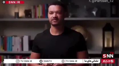افسر سابق سیا: اپستین یک جاسوس اسرائیلی بود / او برای نفوذ ساخته شده بود + فیلم