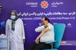آغاز فاز سوم تزریق واکسن کووایران برکت