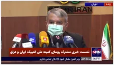 صالحی امیری: امیدواریم توافق ورزشی ایران و عراق نقطه عطفی بین دو کشور باشد