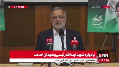 زاکانی: نمی&zwnj;گوییم بعد از شهید رئیسی مشکلاتی نبود اما ریشه مشکلات تفاوت کرده بود