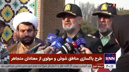 طرح پاکسازی مناطق شوش و مولوی از معتادان متجاهر