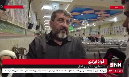 فواد ایزدی: درخواست آتش&zwnj;بس در روز دوازدهم جنگ از سوی رژیم صهیونیستی مطرح شد + فیلم
