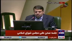 تذکر ۳۷ نماینده مجلس به پزشکیان و وزیر علوم به خاطر افزایش سرسام آور شهریه دانشگاه آزاد