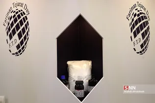 سثقل