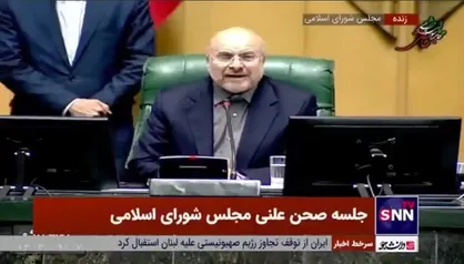 قالیباف: انتصاب ظریف غیرقانونی است؛ باید پیگیری شود هیچ شکی در این نیست