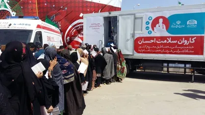 خدمات ستاد اجرایی فرمان امام در ایام اربعین حسینی تشریح شد