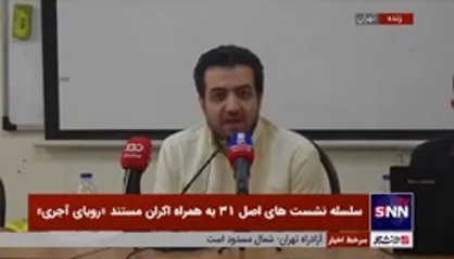 کارشناس مسکن: مسکن یک پروژه نیست؛ این یک سیاست شکست خورده است
