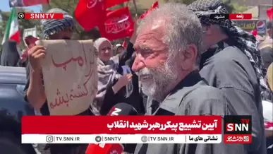 این داغ سرد شدنی نیست/ در جواب سوال خبرنگار فقط گریه کرد