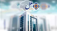 سقوط ۱۴ هزار میلیاردی در عرض دو سال/ موسسه ملل راه بانک آینده را در پیش گرفته است؟