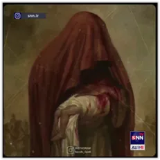 کبوده برگ گلم، بخواب عزیز دلم...