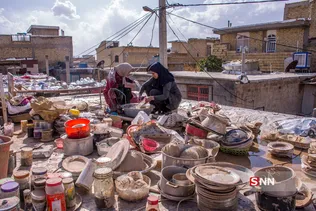 ییس