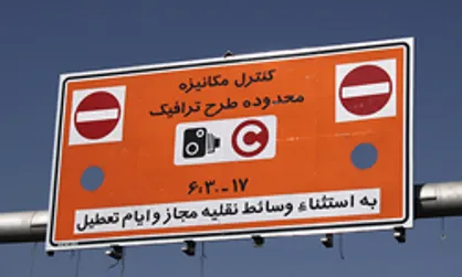طرح ترافیک جدید سال آینده اجرا نخواهد شد