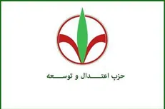 حزب اعتدال و توسعه: ایران دشمن متجاوز را تنبیه و پشیمان خواهد کرد