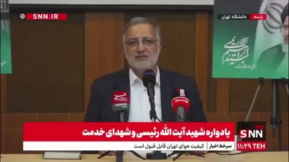 زاکانی: نمی&zwnj;گوییم بعد از شهید رئیسی مشکلاتی نبود اما ریشه مشکلات تفاوت کرده بود