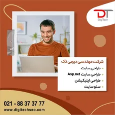 مزایای طراحی سایت چند زبانه