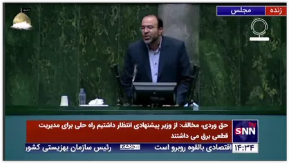 طغیانی: بی&zwnj;تدبیری دولت قبل بحران آب بوجود آورده است