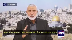 آخرین وصیت شهید هنیه چه بود؟