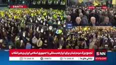 نواخته شدن سرود جمهوری اسلامی ایران در تجمع بزرگ مردم لبنان برای ابراز همبستگی با جمهوری اسلامی ایران و رهبر انقلاب