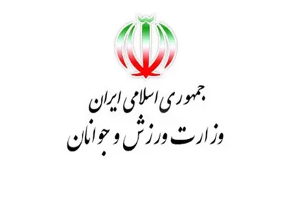 بودجه فدراسیون&zwnj;ها از سوی وزارت ورزش واریز شد