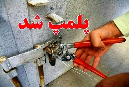 پلمپ مرکز اصلی عرضه مواد دخانی بدون دود در کنارک
