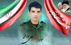 شهادت پس از ۱۱ سال جانبازی