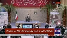اهداف صدام از حمله به ایران از زبان رهبر انقلاب