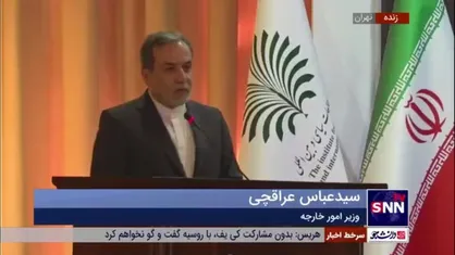عراقچی: رژیم صهیونیستی اراده ایران را آزمایش نکند/ پاسخ ما به هر حمله قدرتمندانه&zwnj;تر و پرقدرت&zwnj;تر از گذشته خواهد بود