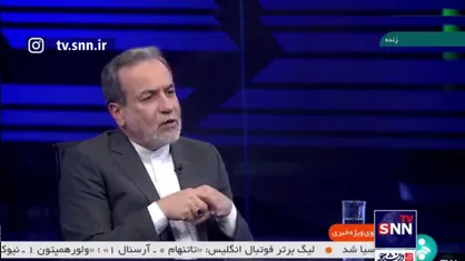 عراقچی: اولین سفر رئیس جمهور فرصت مناسبی است که دنیا با رویکرد&zwnj;های رئیس جمهور ما آشنا شود
