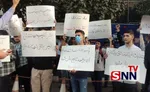 تجمع دانشجویی