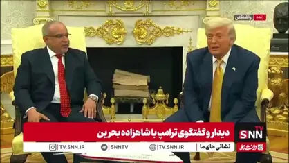 ترامپ: جلوی نفوذ چین را با تعرفه&zwnj;ها گرفتیم/ در مورد آمریکایی کشته شده توسط اسرائیل درحال تحقیق هستیم