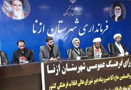شورای فرهنگ عمومی در استان&zwnj;ها و شهرستان&zwnj;ها باید قرارگاه فرهنگی باشد