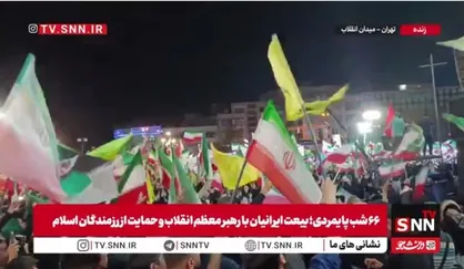 میدان انقلاب در شصت و ششمین شب از مقاومت مردم ایران