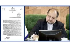 لایحه رتبه بندی مربیان سازمان آموزش فنی و حرفه‌ای کشور تقدیم دولت شد