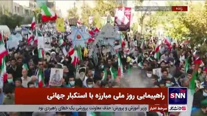 ماکت پهپاد شاهد در دست دانش&zwnj;آموزان شرکت کننده در راهپیمایی بزرگ ۱۳ آبان