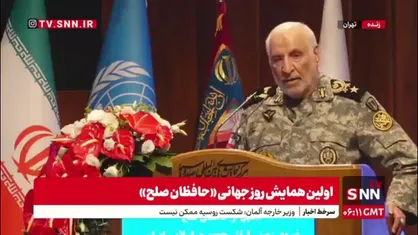 امیر آراسته: نیروهای حافظ صلح عمدا به دست صهیونیست&zwnj;ها کشته می&zwnj;شوند و شورای امنیت و سازمان ملل هیچ کاری نمی&zwnj;کنند
