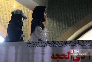 عرفه دانشگاه