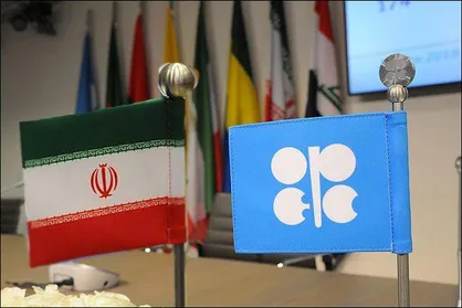چهارمین نشست کارگروه بلندپایه بازبینی راهبرد بلندمدت اوپک
