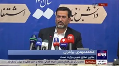 معاون صنایع عمومی وزارت صمت: قطعا عامل سوءقصد به من &laquo;تولیدکننده&raquo; نبوده/ در مبارزه با فساد بیش از گذشته مصر خواهیم بود
