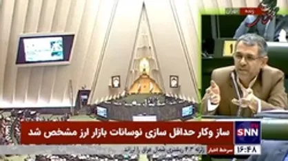 نماینده اردبیل: شخص رئیس&zwnj;جمهور ورود جدی به مساله بازار ارز داشته باشد