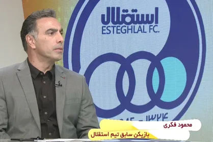 آرای انضباطی لیگ یک فوتبال؛ از توبیخ فکری تا محرومیت استاد اسدی