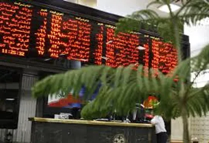 بورس تهران شنبه تعطیل است