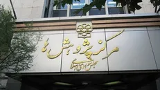 عدم تطبیق بودجه ۱۴۰۴ با اهداف و احکام برنامه هفتم