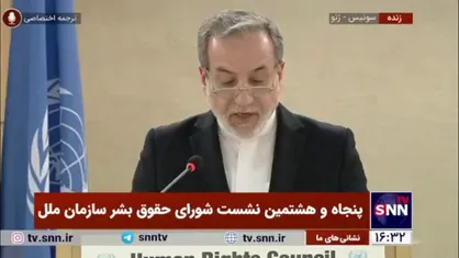 عراقچی: میلیون&zwnj;ها فرد در ایران به دلیل تحریم&zwnj;های دارویی قربانی عدم رعایت حقوق بشر هستند