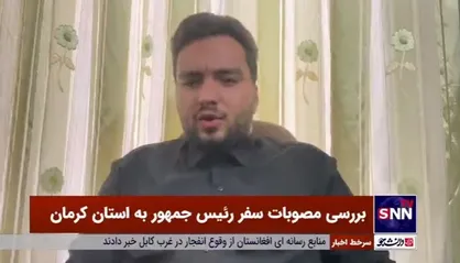 دبیر مجمع مطالبه&zwnj;گران استان کرمان: استان کرمان مهد مدیران پیرو لیبرال سرمایه&zwnj;داری است