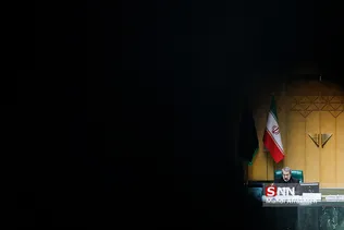 جلسه علنی مجلس شورای اسلامی